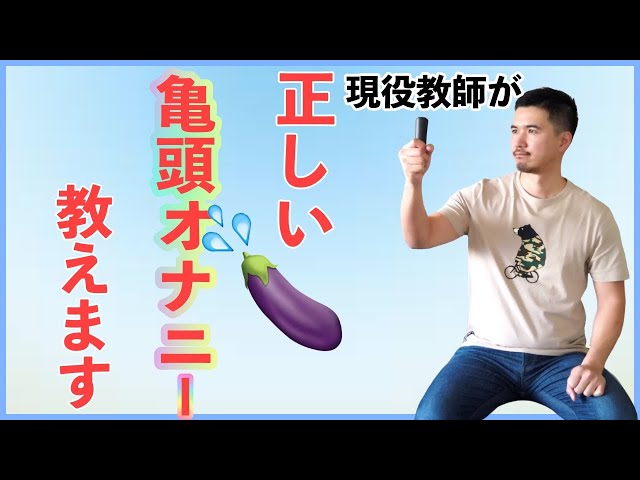 Amazon | 人気 オナホール 男性初心者