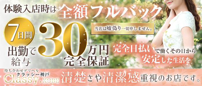 大阪の立ちんぼ事情！相場・年齢・時間・場所(エリア)などを解説 | ザウパー風俗求人