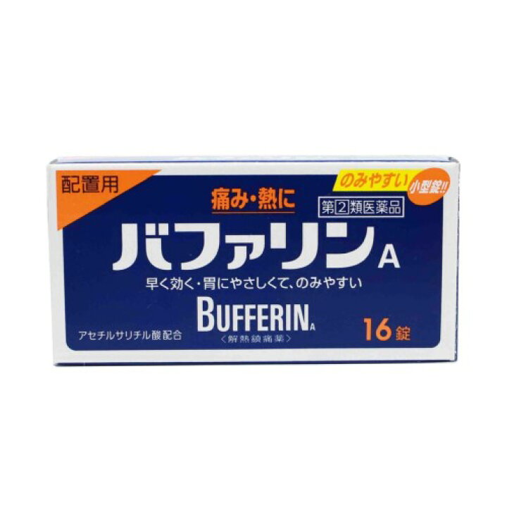 １００均の救急箱」緊急点検。薬にだって、使用期限 - 収納しないブログ