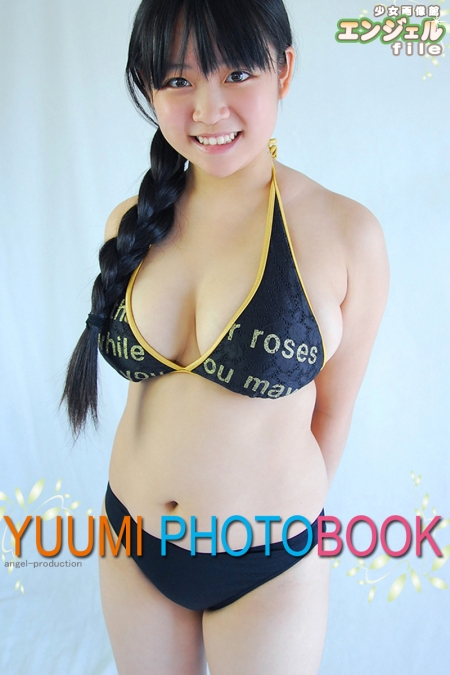 Amazon.co.jp: Z世代のアイドルボイン!ザ・セクシーダイナマイトおっぱい! 妹の爆乳は一見にしかず!長袖白セーラー服生中出し! 