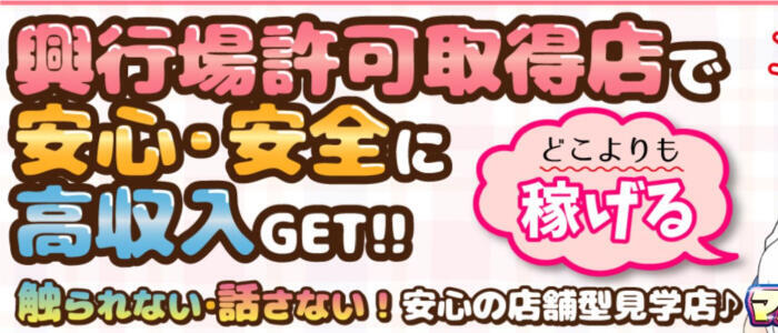 18禁、職場閲覧注意)歌舞伎町の日光のぞき部屋看板がリニューアルしていた。 | Takumi Suidu |