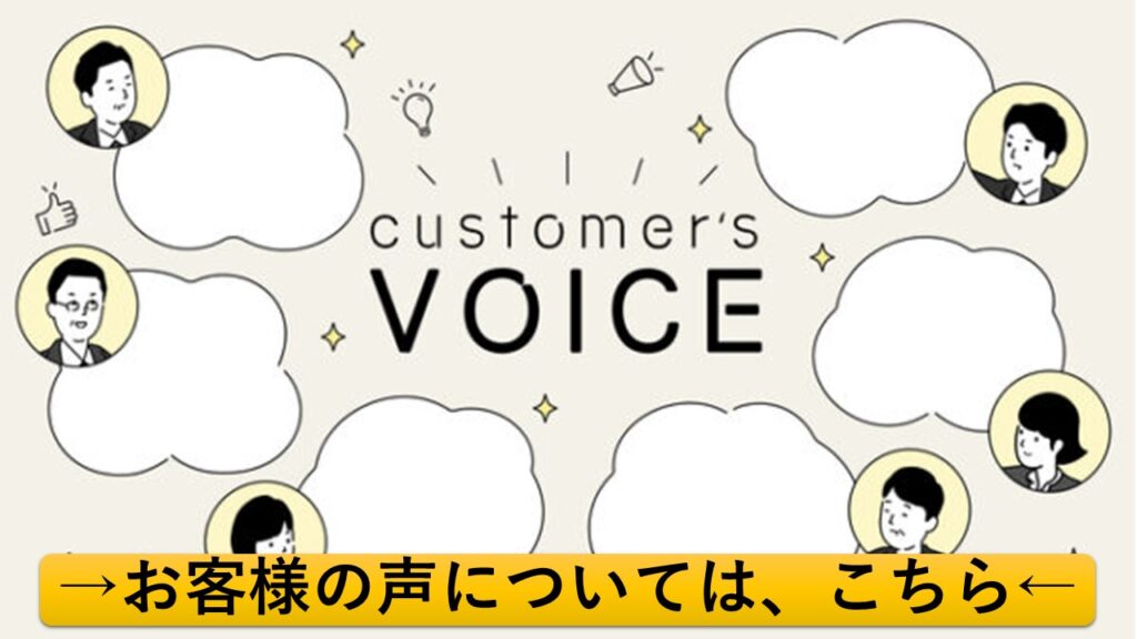 まとめ】爆サイの使い方と誹謗中傷トラブル脱出方法を弁護士が解説 - 誹謗中傷ドットネット