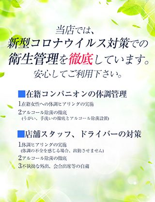 2024年新着】【香川県】デリヘルドライバー・風俗送迎ドライバーの男性高収入求人情報 - 野郎WORK（ヤローワーク）