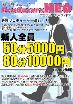 みみ（29） ぽっちゃり風俗きゃんでぃドロップス - 五反田/デリヘル｜風俗じゃぱん