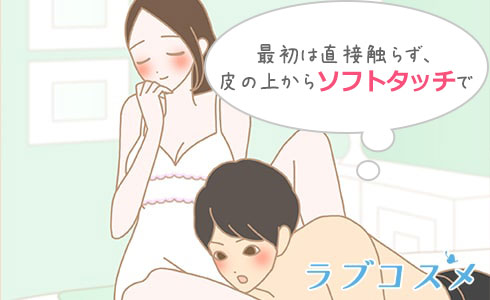 レースパンティの上から焦らし愛撫 我慢出来ずにパンツずらしてくちゅくちゅオナニー - エログちゃんねるあんてな