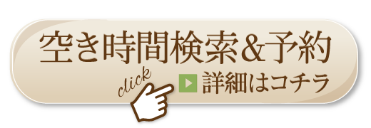 麻布十番メンズエステ「ケアル」某A嬢〜今までの常識が通用しない未知の体験レポート〜 | メンズエステ体験 Men's