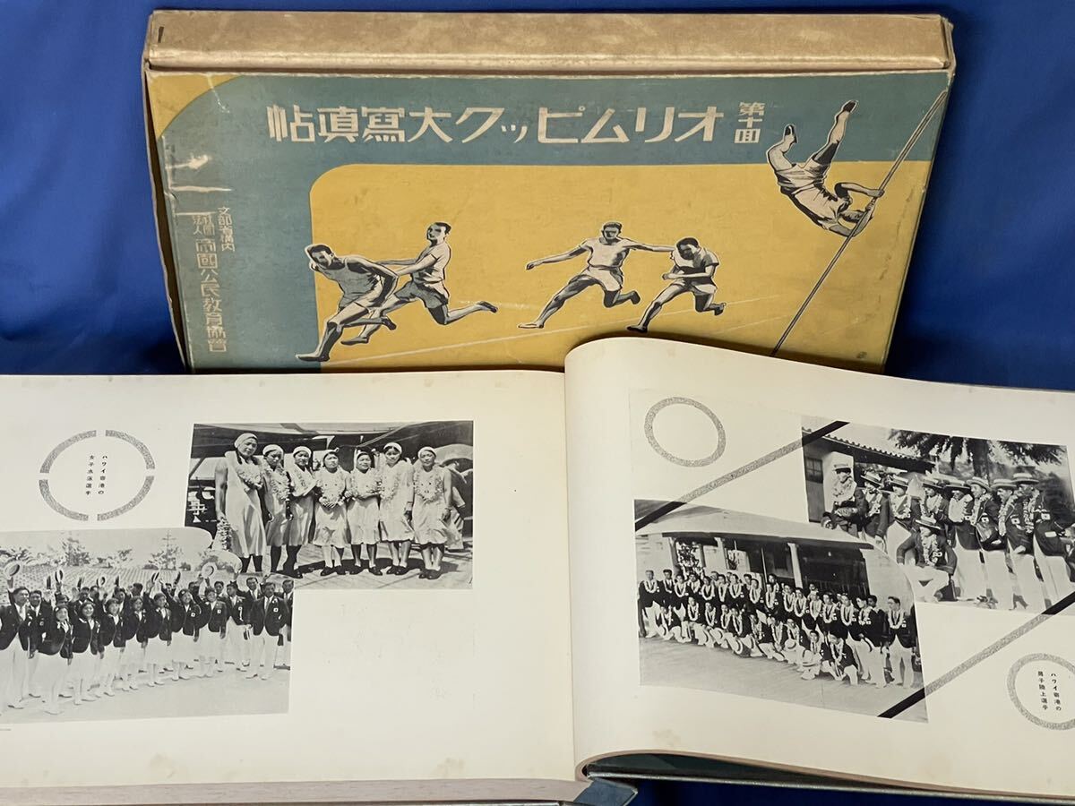 ここはパタヤ？ ロサンゼルス？ 新大久保立ちんぼ天国！