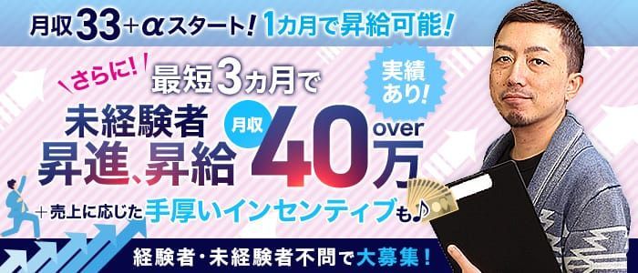 稼げるデリヘルドライバーになる方法とは？【時給アップのポイントを解説】 | 俺風チャンネル