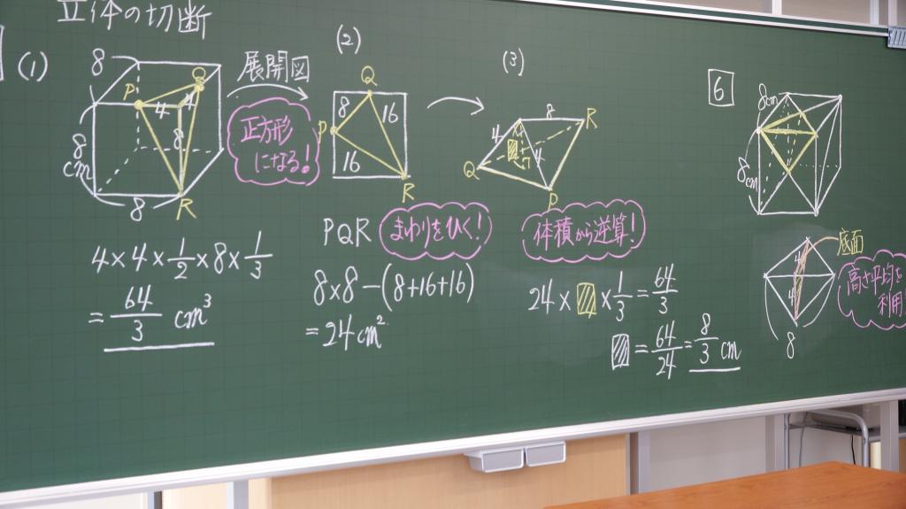 教職員募集 – 【公式】自由ヶ丘学園高等学校/2023年度から共学化！