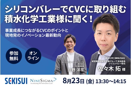 株式会社ナインに関する転職口コミ検索【転職会議】