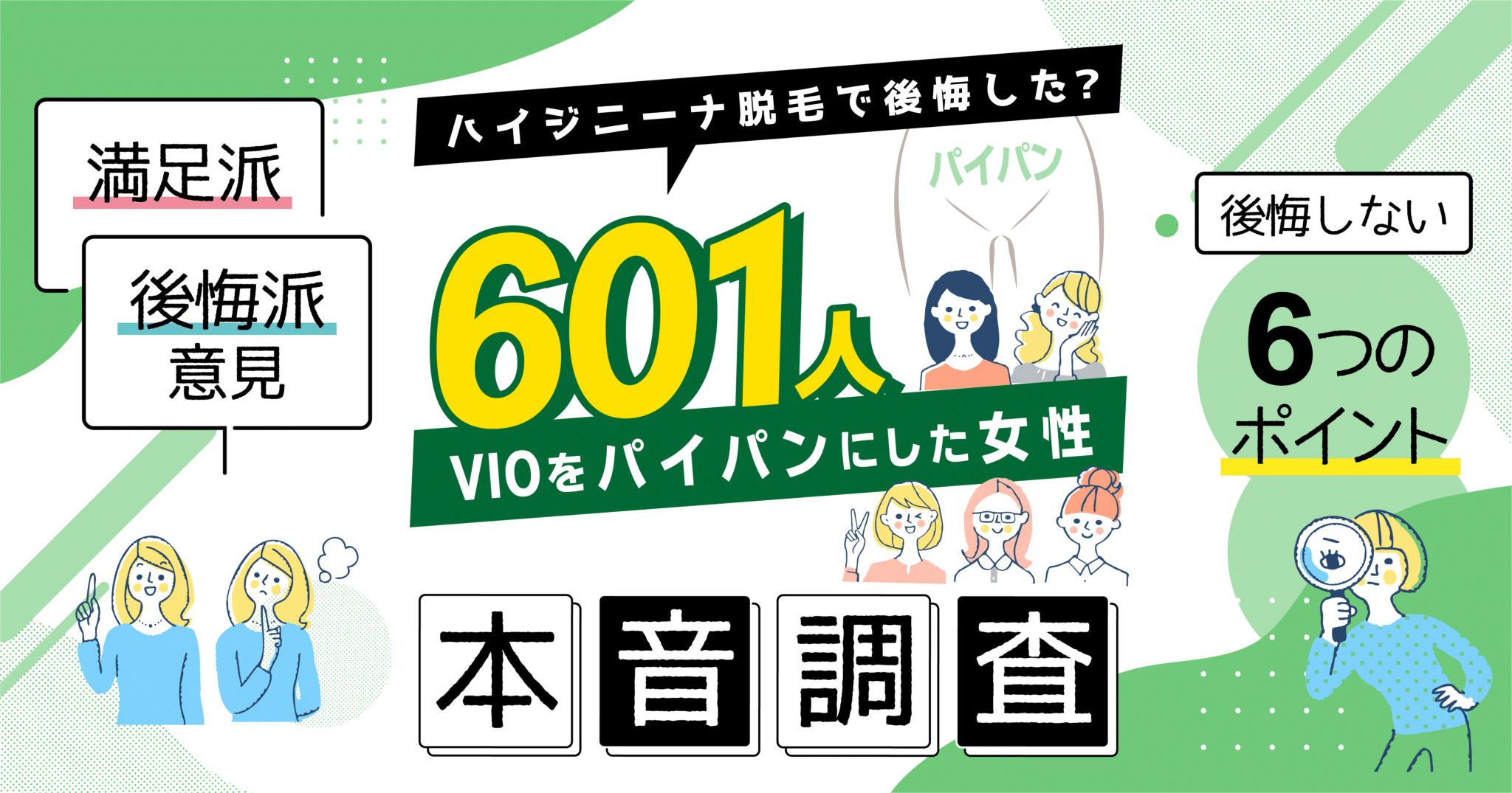 ☆ハイジニーナマンコの本場パイパン画像集 - 性癖エロ画像