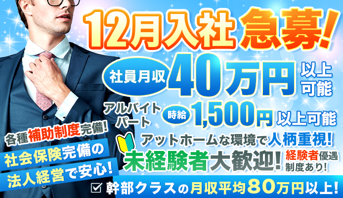 大塚 ピンサロ：ニューパピヨン》１フェラーリあたり６００円ですよ！６００円！《東京ピンサロ巡り３泊4日 ②》 : 男楽