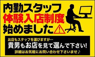 風俗店員（男性スタッフ）の仕事とは？給料や待遇などを詳しく解説！ | 男性高収入求人・稼げる仕事［ドカント］求人TOPICS