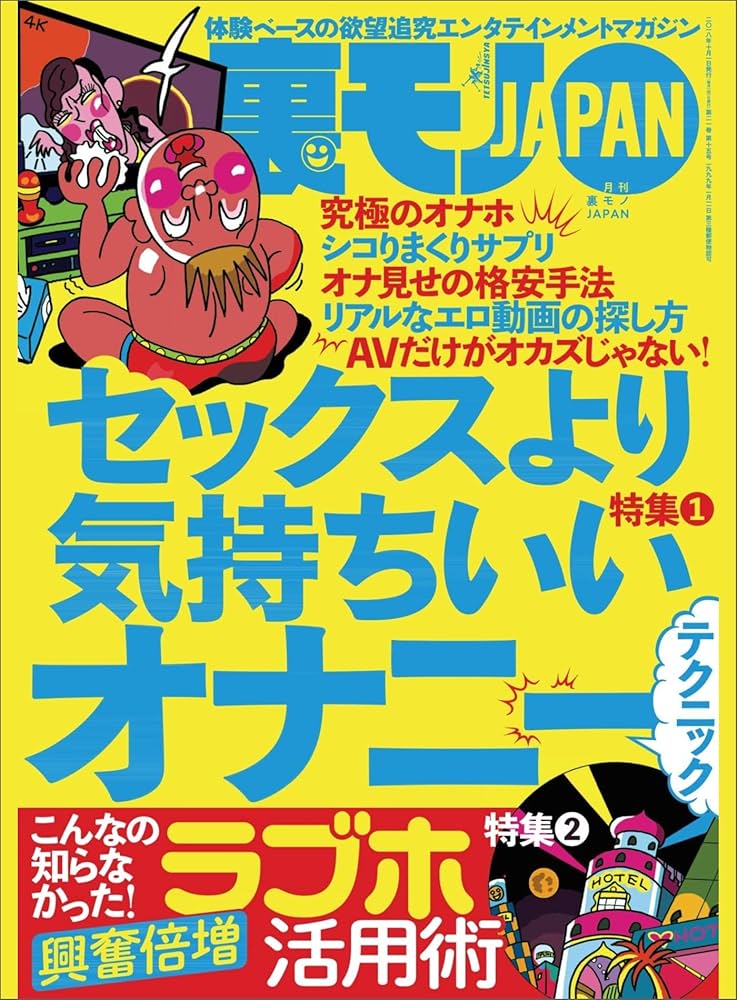 仙台市内で美味しいマカロンはここ！徒歩でもいける、おすすめの人気店が勢ぞろい | Pathee(パシー)