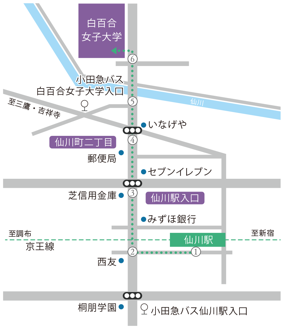 仙川から狛江に移転 「中華そば しば田」にて 中華そば