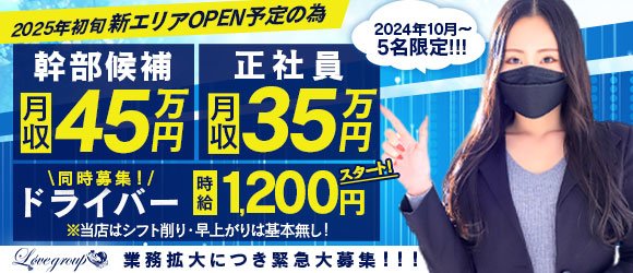 稼げるデリヘルドライバーになる方法とは？【時給アップのポイントを解説】 | 俺風チャンネル