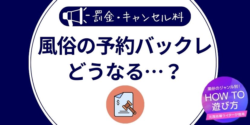 風俗嬢あるある漫画 – クソ客あるある５選～行動編～【それいけ！ココアちゃん】｜ココミル