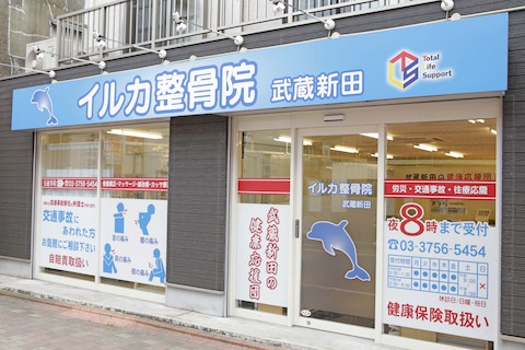 マッサージ｜草加市・東川口・新田駅で評判のHanamaru Body Labo