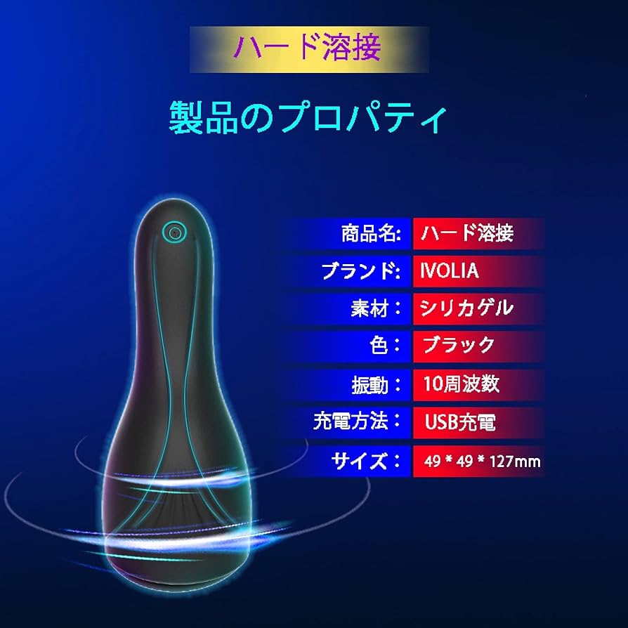 オナニー　ペニスリング　亀頭くりくり　発射カウントダウン付き