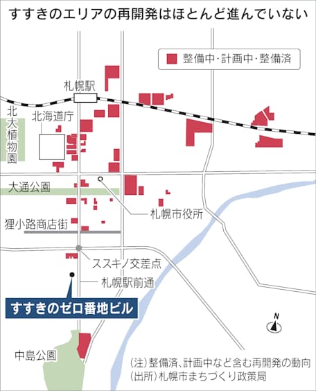 麻雀 ZERO - 札幌市中央区/北海道