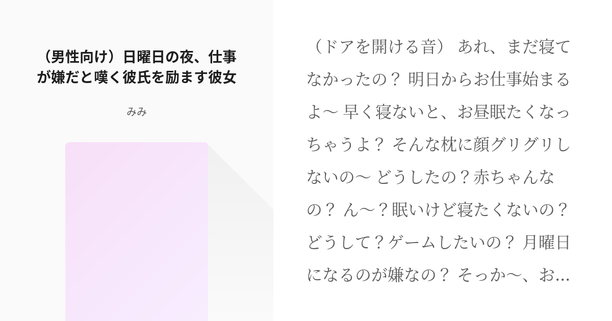 ホストたちの失恋から見る、歌舞伎町の変化と夜の仕事論 | CINRA