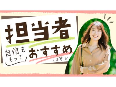 大阪府豊中市の60代以上活躍中の求人 - 中高年(40代・50代・60代)のパート・アルバイト(バイト)・転職・仕事情報 | マイナビミドルシニア