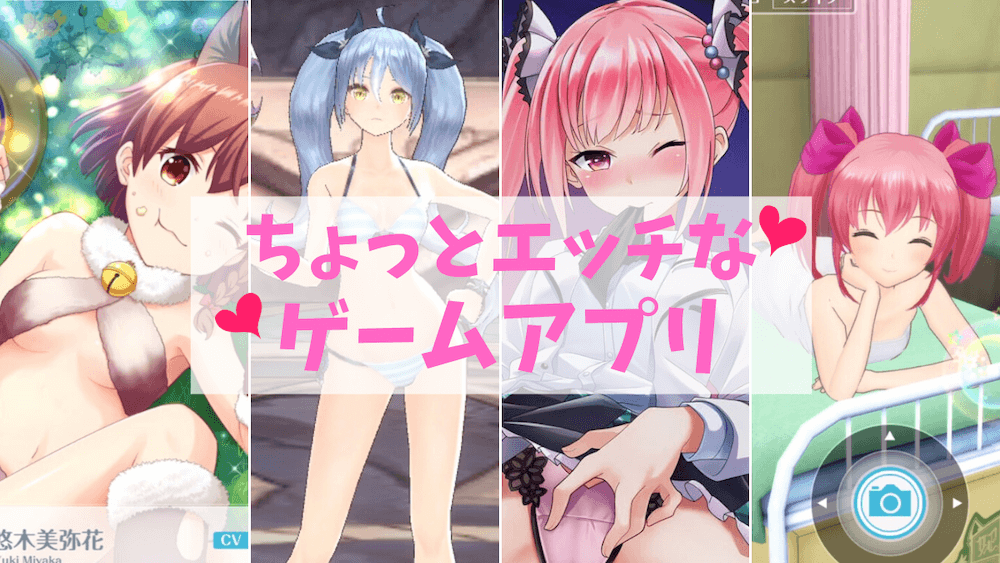 ○リっ子チアガール「アスナ」WOLF～エッチなアップデート型格闘ゲーム～ 追加キャラ [WOLF]