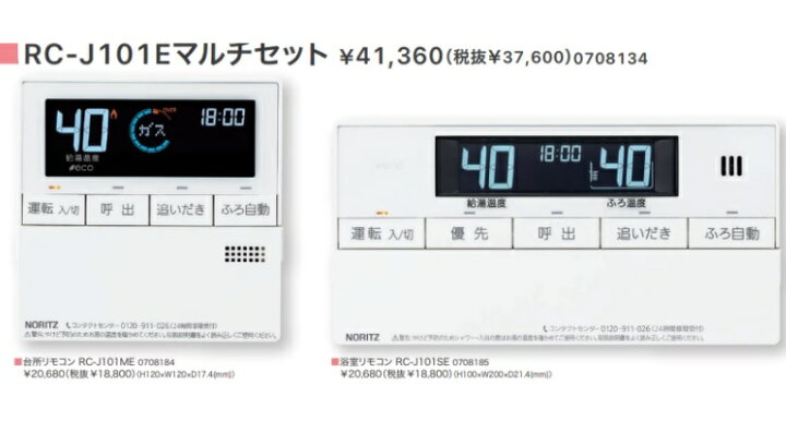 北海道地方の雨雲レーダー(実況) - 日本気象協会 tenki.jp