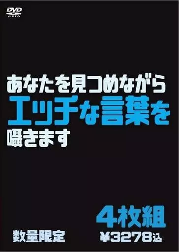 えっちなことは禁止です！【単話】 - エロ漫画・アダルトコミック