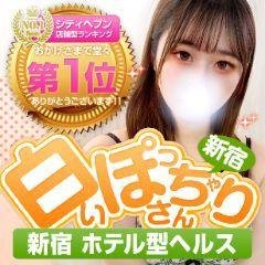 青森県でメンズエステが人気のエステサロン｜ホットペッパービューティー