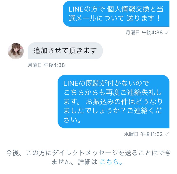 10代は「LINE」「Twitter」「Facebook」で出会っている - CNET Japan