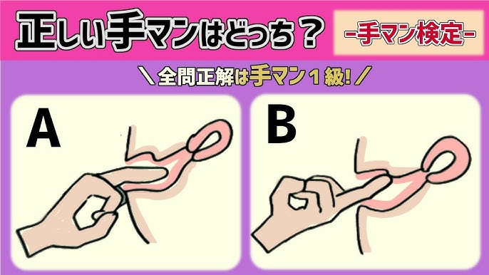 手マンが痛い！彼の愛撫が気持ちよく感じない…【医師監修】 - 夜の保健室