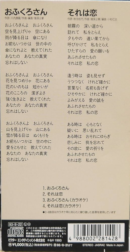 さくら検査研究所・定期検査済証 店舗：おふくろさんＹｏ！！大和店様 検査項目：６項目 