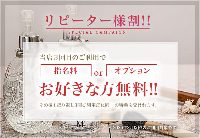 Century出張～センチュリー｜名古屋市内|大城ゆづきのメンズエステならアロマパンダ通信