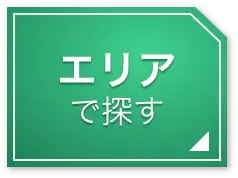 栄町(千葉市)風俗の内勤求人一覧（男性向け）｜口コミ風俗情報局