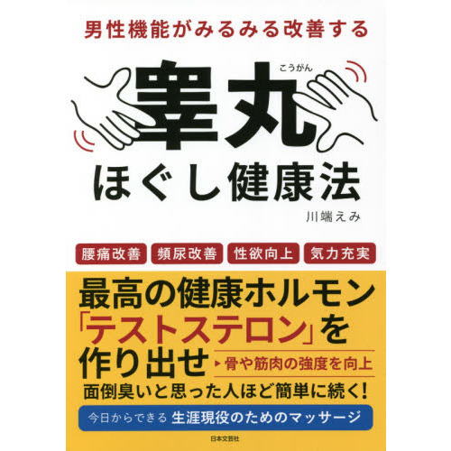 胸毛＆すね毛＆アンダーヘア】男のブラジリアンワックス！自分で脱毛する方法 | アンジェリカ コラム