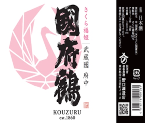 鶴嶋乃愛：「仮面ライダーゼロワン」イズとは真逆！？ 念願のサイコパス役「“ダーク”を楽しんで」 - MANTANWEB（まんたんウェブ）