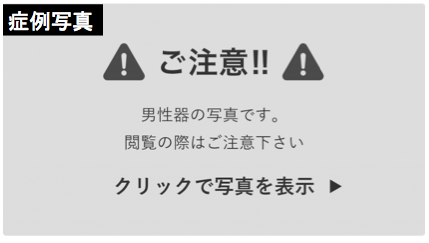 ペニスを大きくする理論的な「チントレ」方法【図解・動画】 | セクテクサイト