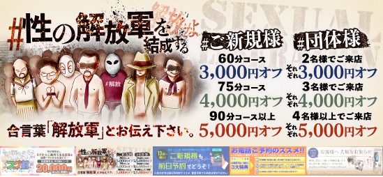 体験談】大阪発のホテヘル＆デリヘル「むきたまご日本橋店」は本番（基盤）可？口コミや料金・おすすめ嬢を公開 | Mr.Jのエンタメブログ