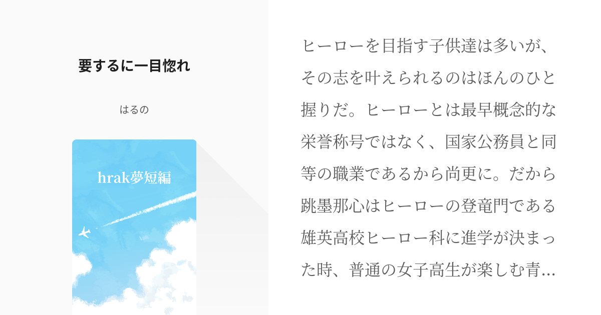 ライトニング・オーバードライブ 初動・買取相場(店頭&ネット 12:40時点)『プリズマティック/シク』【照耀の光霊使いライナ 