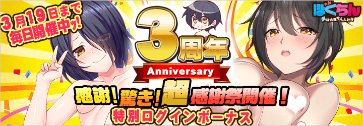 ちょっとエッチな日本産ゲームが2024年新作グローバル上位に！？90%オフ格安タイトルも多数―今週の注目ゲームをチェック！Steam売上ランキングTOP10【Steam定点観測】  | Game*Spark