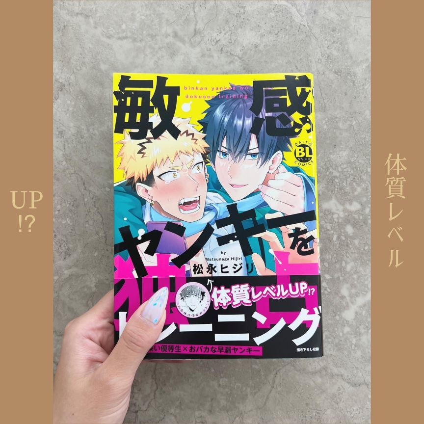 オリジナル】ヒーロー辞めたいんですけど。 - 同人誌