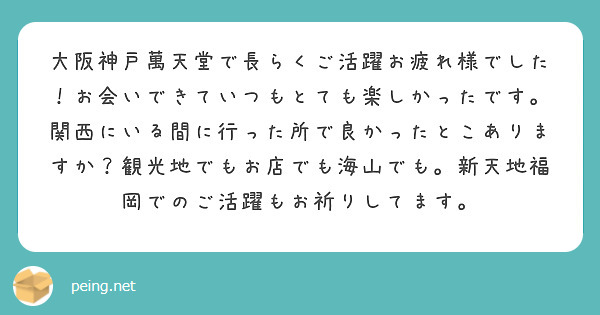 大阪萬天堂】禅 (@ZENtendou) / X