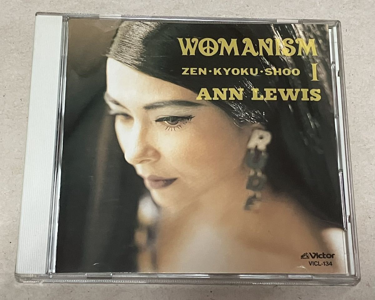 送料無料 中古CD）アン・ルイス WOMANISM