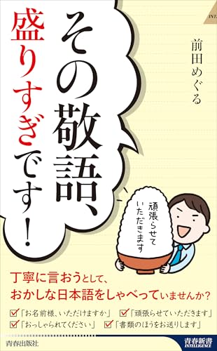 敬語を使いながらタメ口を話している方に質問です。例えば｢これ - Yahoo!知恵袋