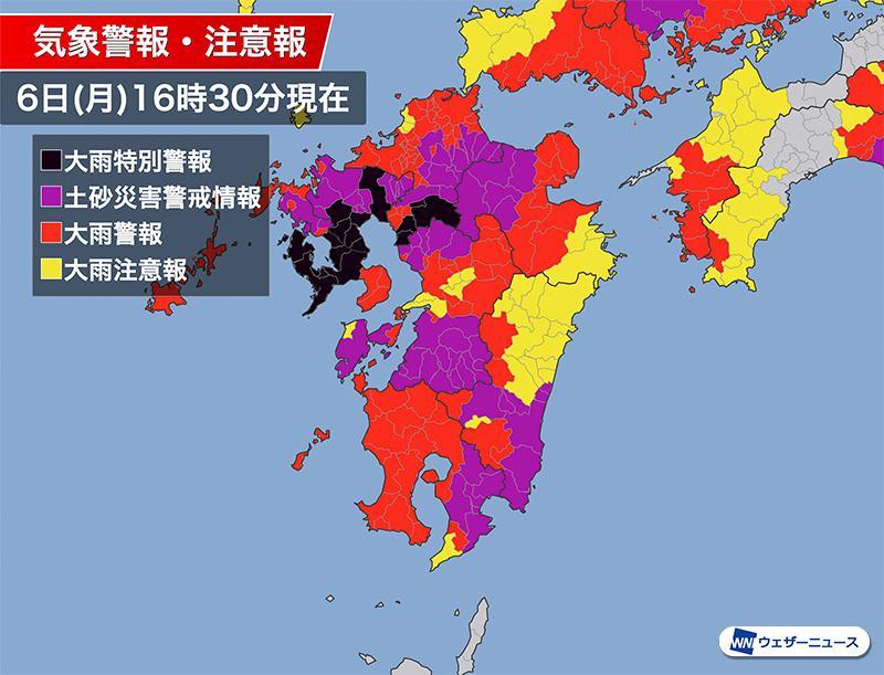 福岡県・熊本県に線状降水帯 大雨災害発生に厳重警戒 - ウェザーニュース