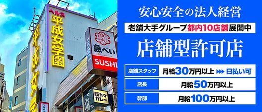 写メ日記詳細 | 新橋出張回春エステ エロティックマッサージ新橋[スマホ版]