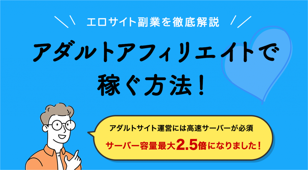 性教育】わが子がアダルトサイトを見ていた！その時親はどうする？｜VERY