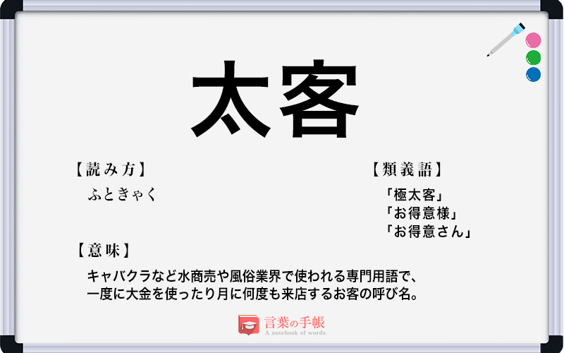 2日間で1億円を売り上げた伝説のキャバクラ嬢・小川えり（エンリケ）インタビュー「生まれ変わっても、私はキャバクラ嬢になりたい」 | フロムエーしよ!!