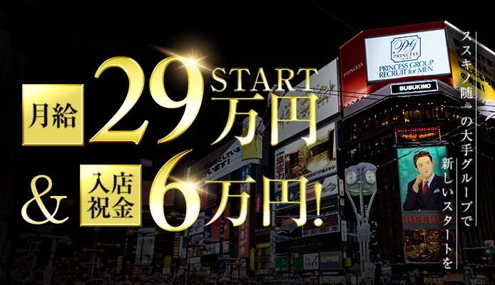 あき(38)さんのインタビュー｜性竜門(すすきの(札幌) 店舗型ヘルス) NO.010｜風俗求人【バニラ】で高収入バイト